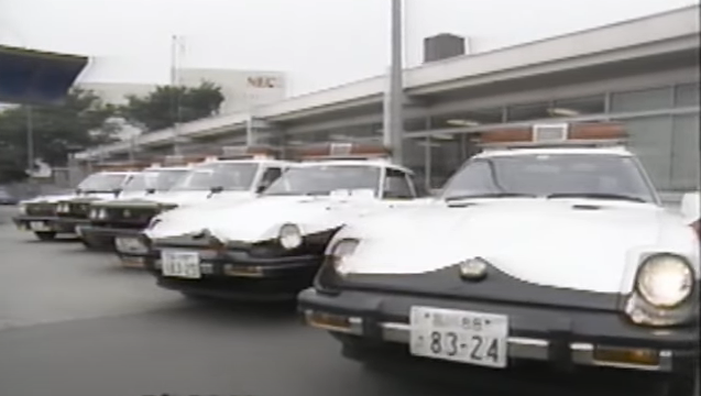 のりもの博物館」のパトカー回で気づいたこと S130Zの高速パト、83-24