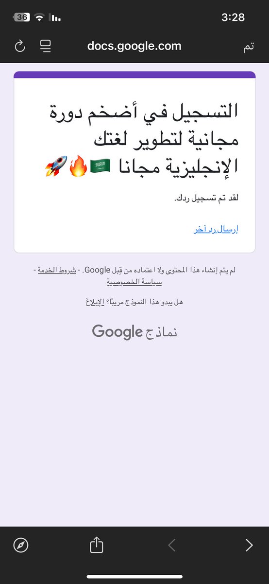 AbeerA55's tweet photo. @NF_English1 https://t.co/s2D6x6hkFC