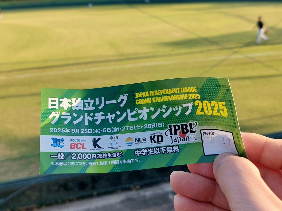 GSA1010Z's tweet photo. お疲れ様でした🙇
BCリーグチャンピオン🏆
#群馬ダイヤモンドペガサス https://t.co/LfJ9lIpfZi