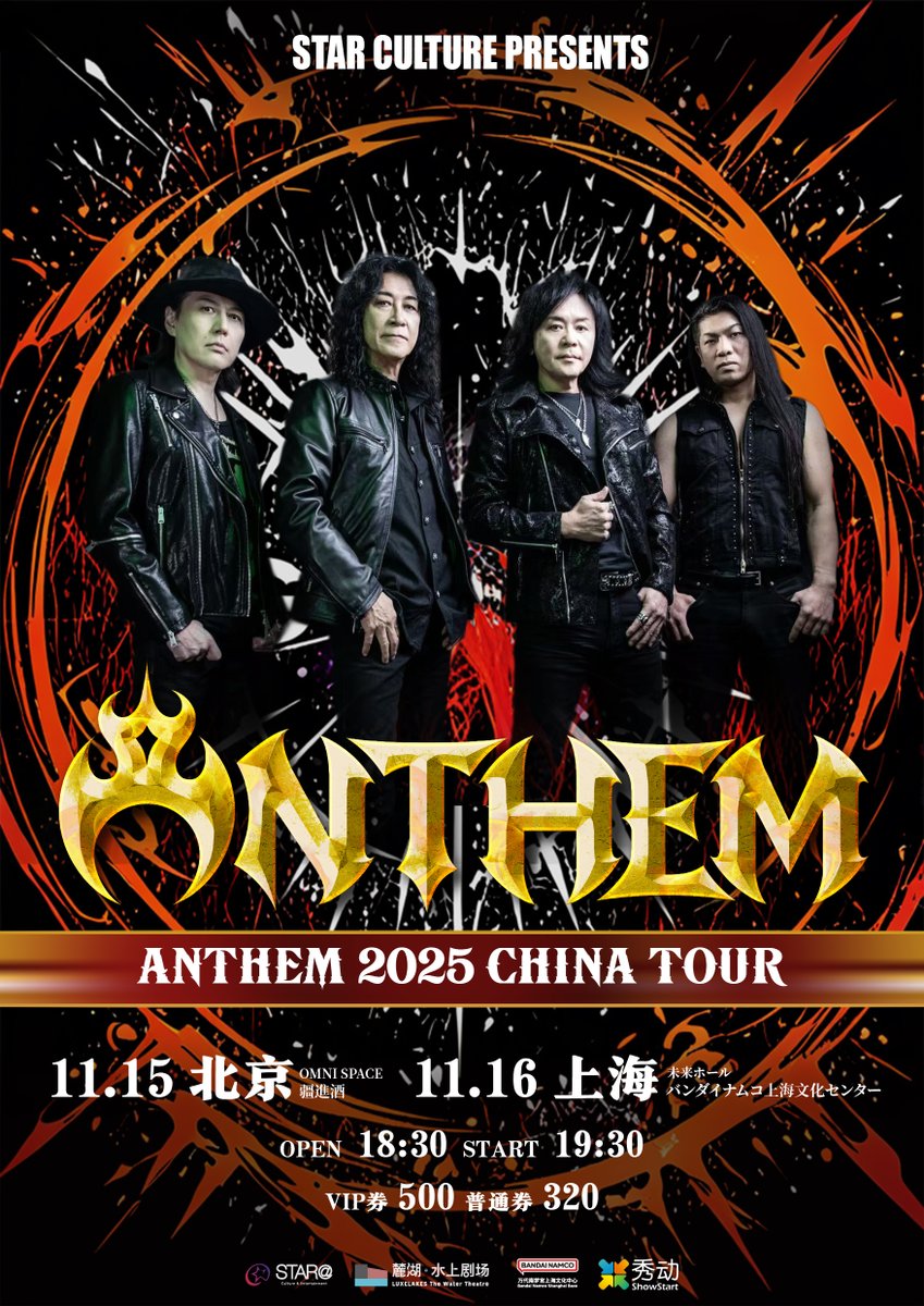 anthem official (@anthem_official) / X