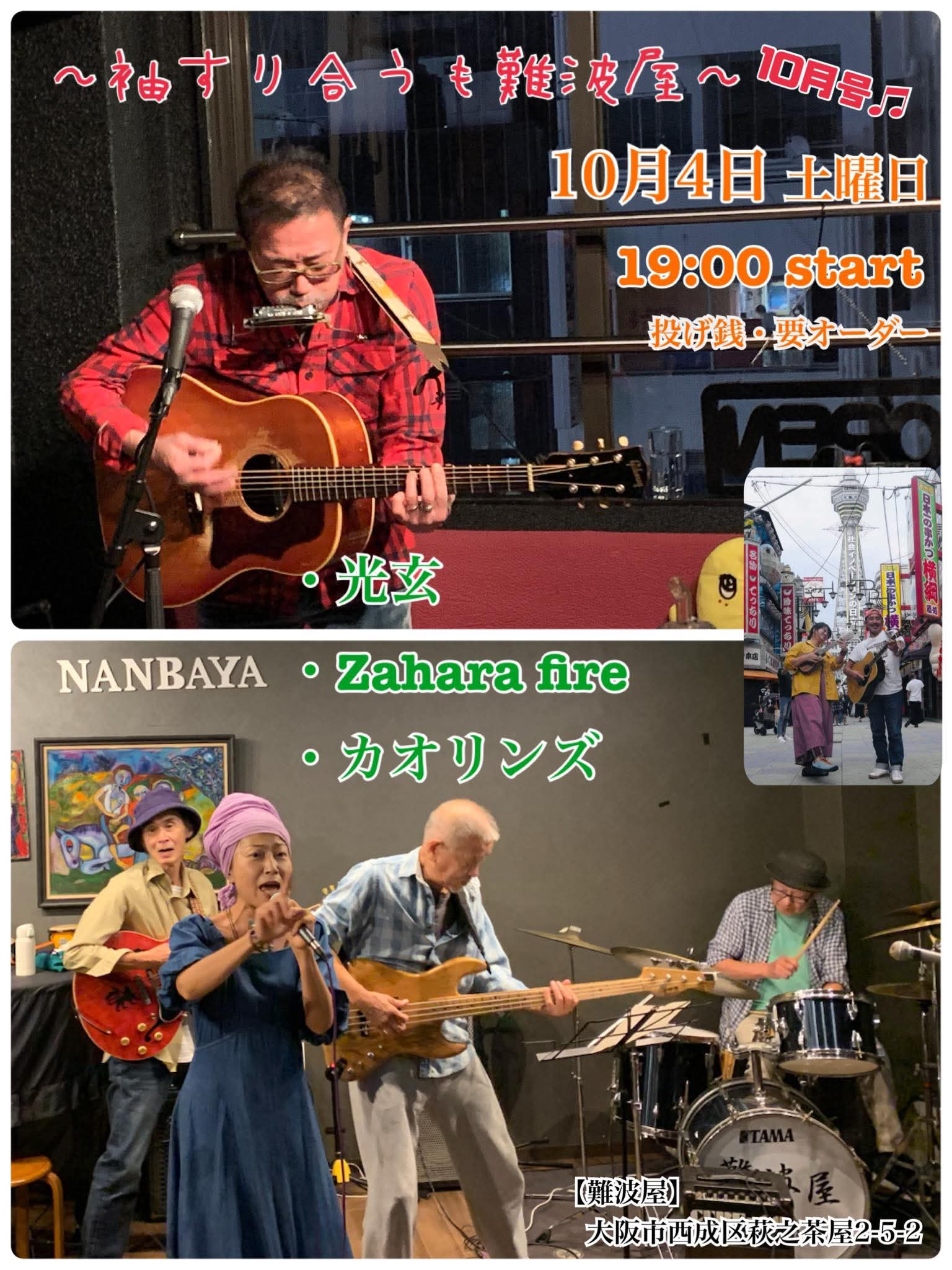 かおりんページ かおりん (@kaorimorita) / X