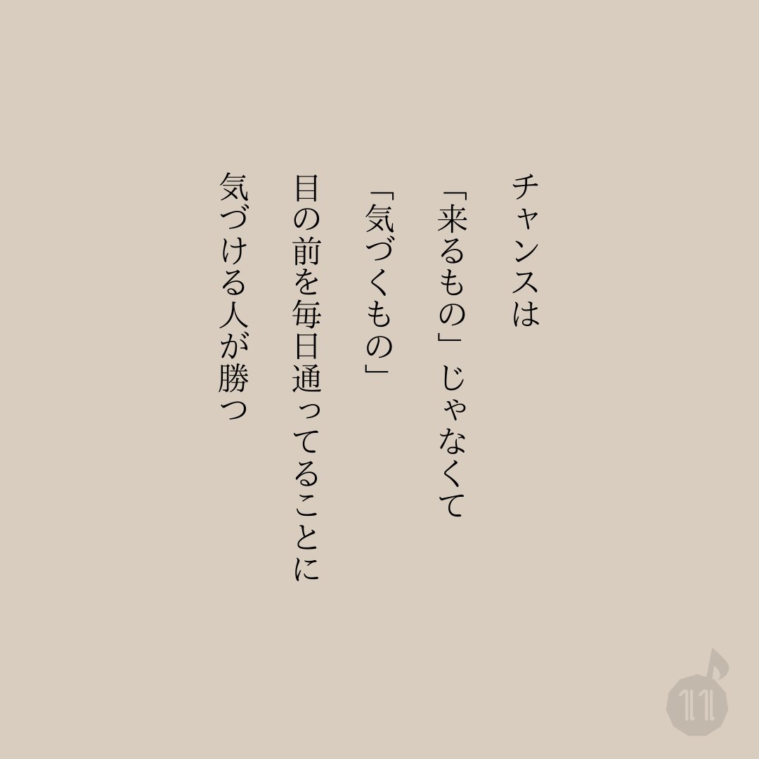eleven_s_s's tweet image. これ、めっちゃマジです。