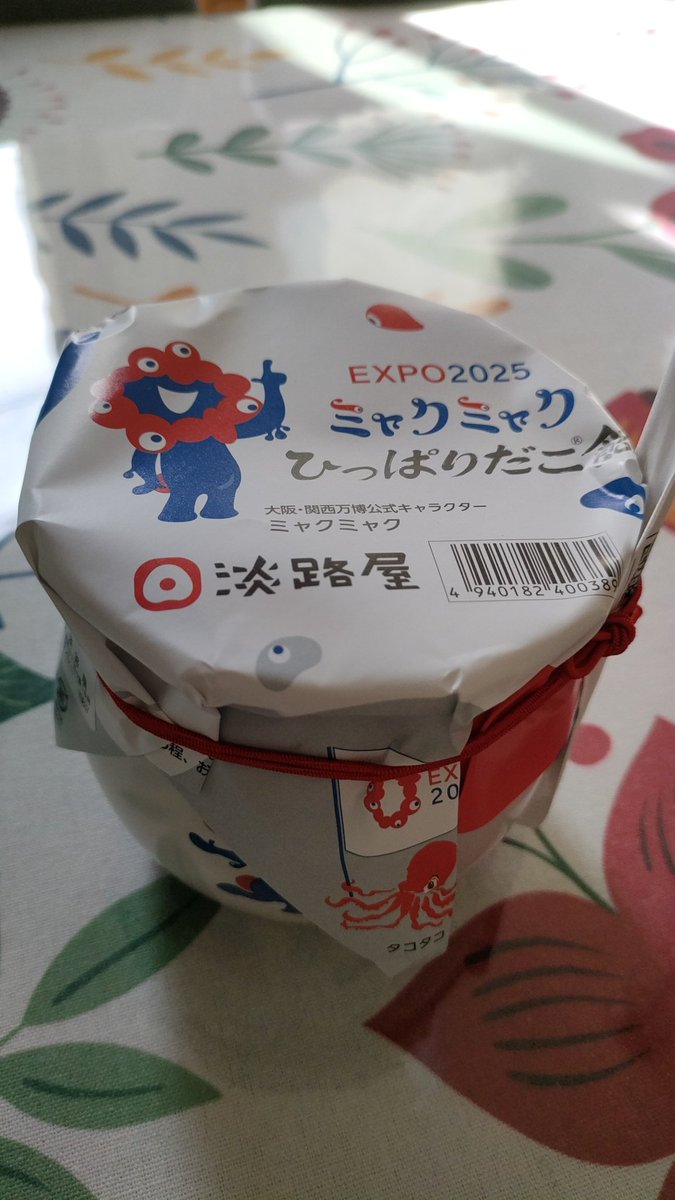ma_yu_chi's tweet photo. 本当にミーハーな私 https://t.co/7OZUVeFkdF