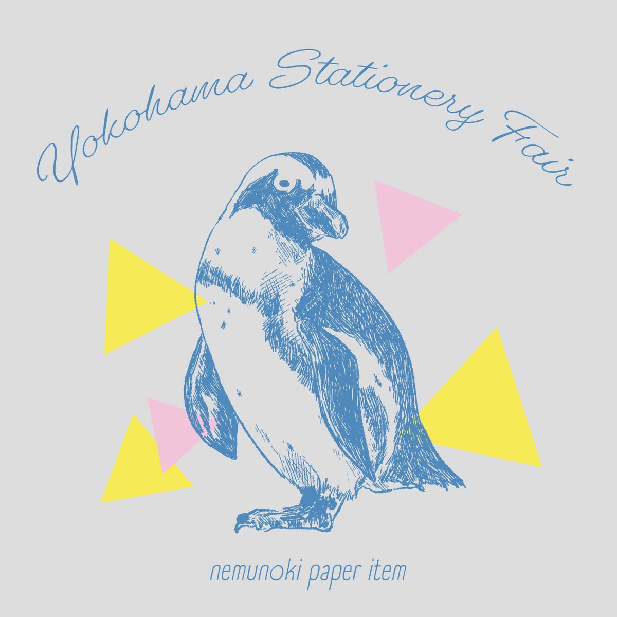n_e_m_u_n_o_k_i's tweet image. \ イベントのお知らせ /
#よこはま文具の博覧会
会期:2025年10月23日(木)~29日(水)
午前10時~午後8時
※催し最終日は午後4時閉場
会場:京急百貨店 7階催事場
初開催!
上大岡駅直結、京急百貨店さまに #文具の博覧会 がやってきます!
10月の新作が一同に並びますよ〜
Via…