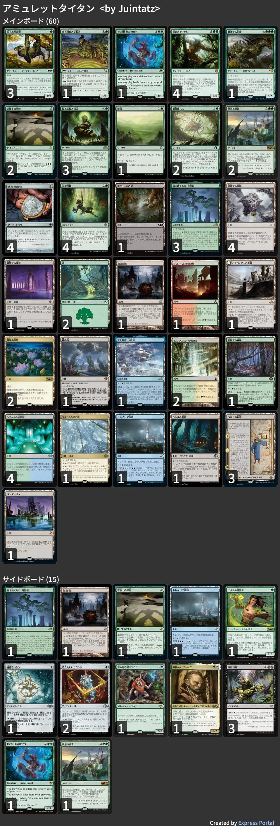 🚂 MTG-EXPRESS on X: 