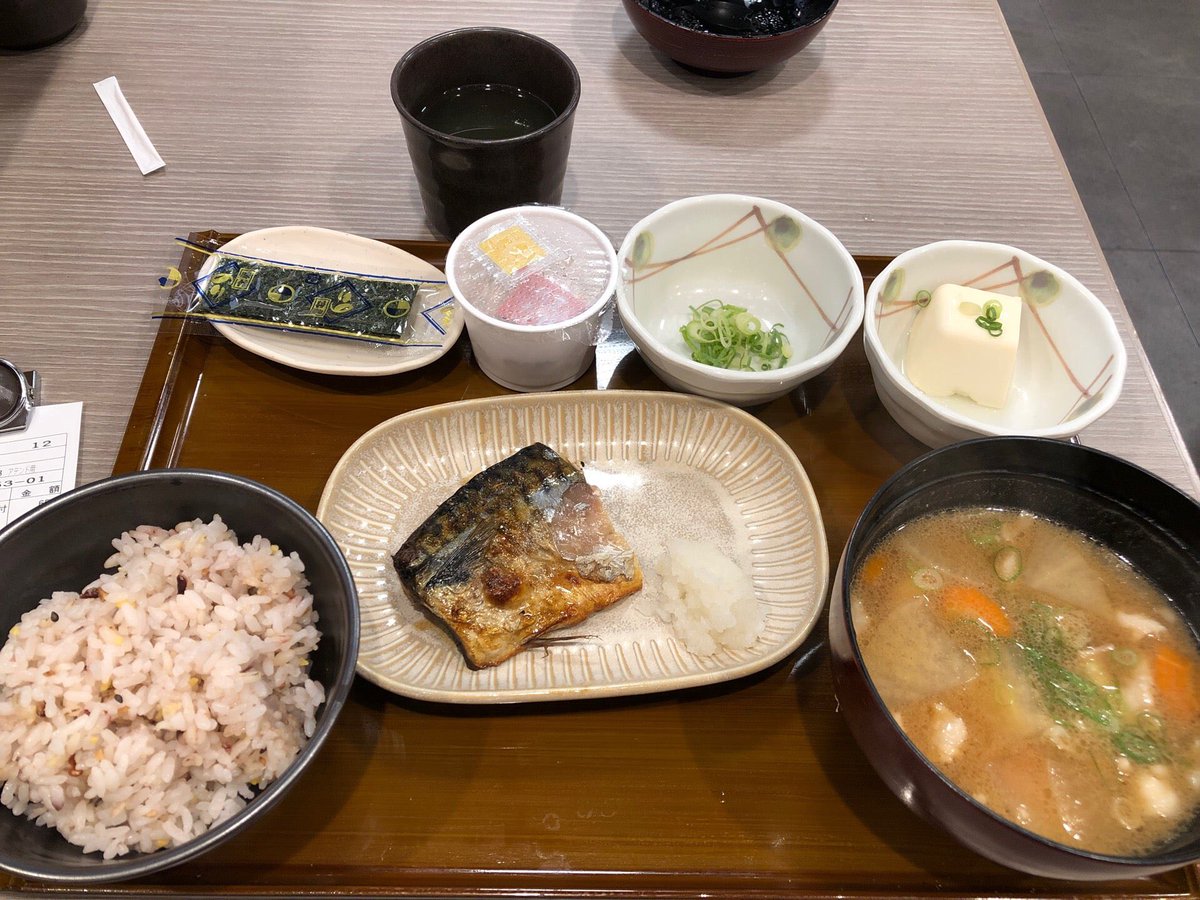 豚汁十六穀米サバ塩焼定食😊 (@ 宮本むなし 新今宮店 in 大阪市, 大阪府) app.foursquare.com/share/checkin/…