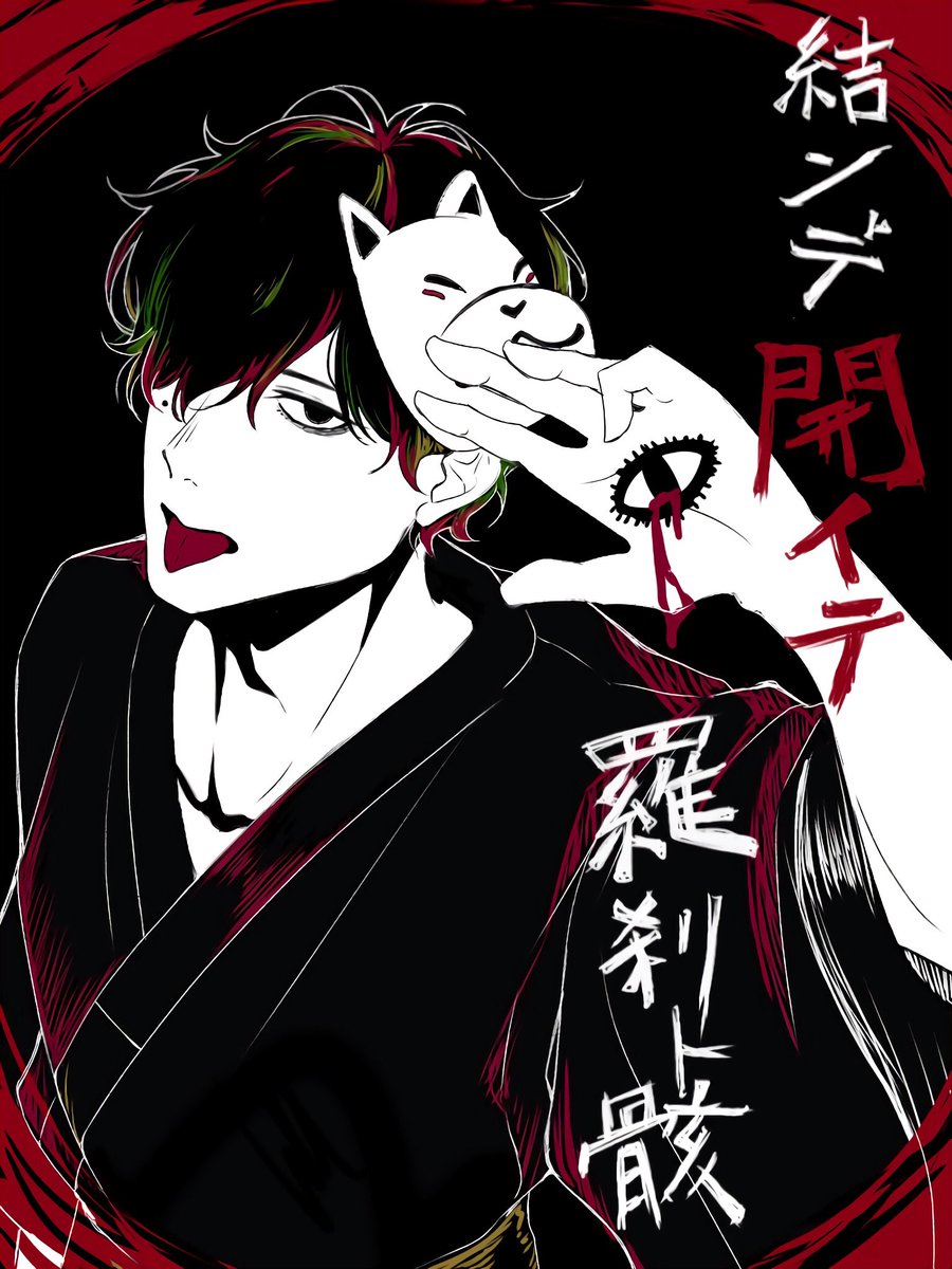 ついでに過去絵も…