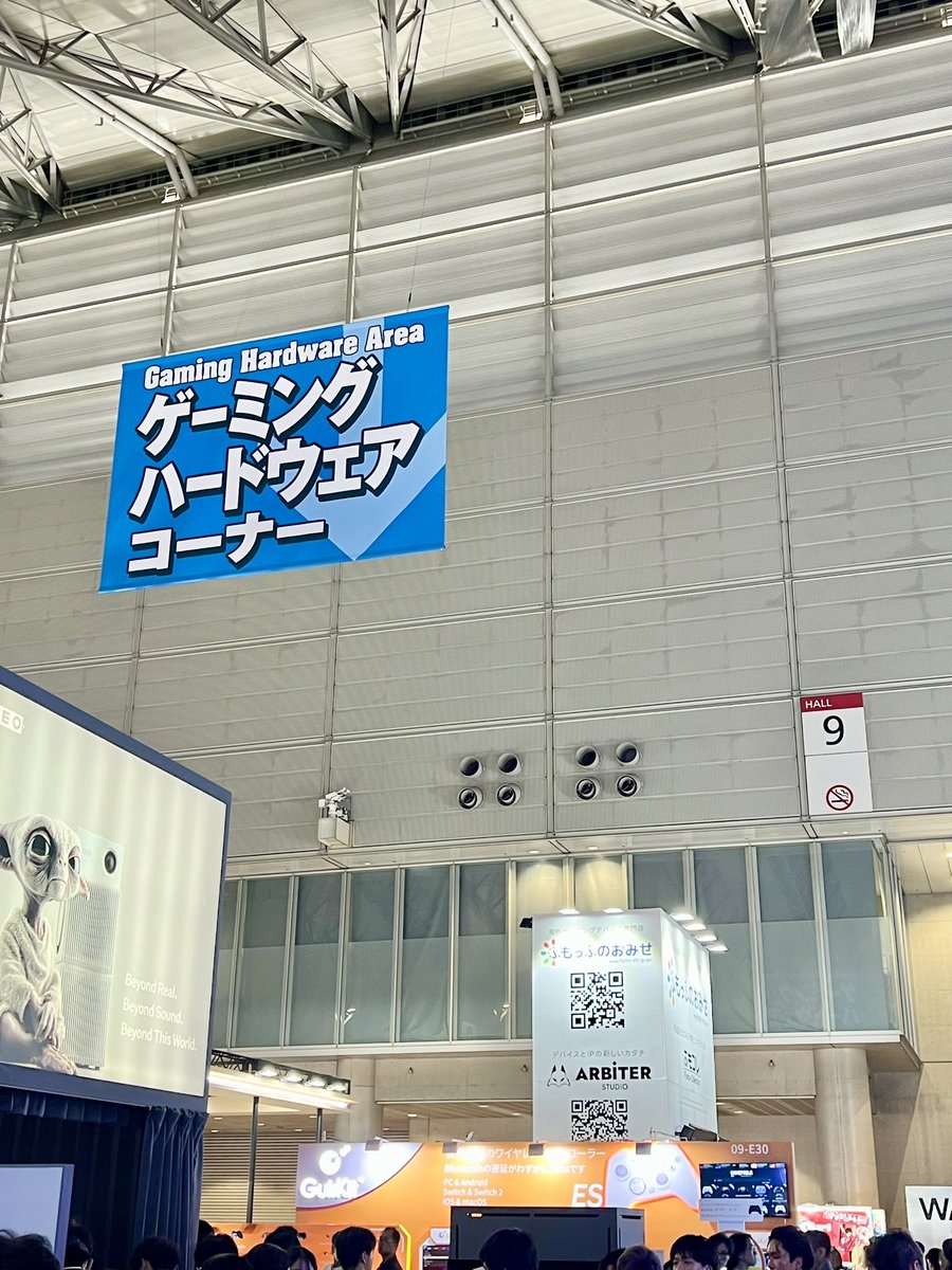 GuliKitDesign's tweet image. We’re all set for the final day of TGS 2025! It’s been such a joy meeting everyone at Booth 09-E30, Hall 9. Don’t miss today’s lucky draw—starting early at 3:30 PM JST with a 100% win rate for all participants. See you soon! #TGS2025 #東京ゲームショウ #GuliKit