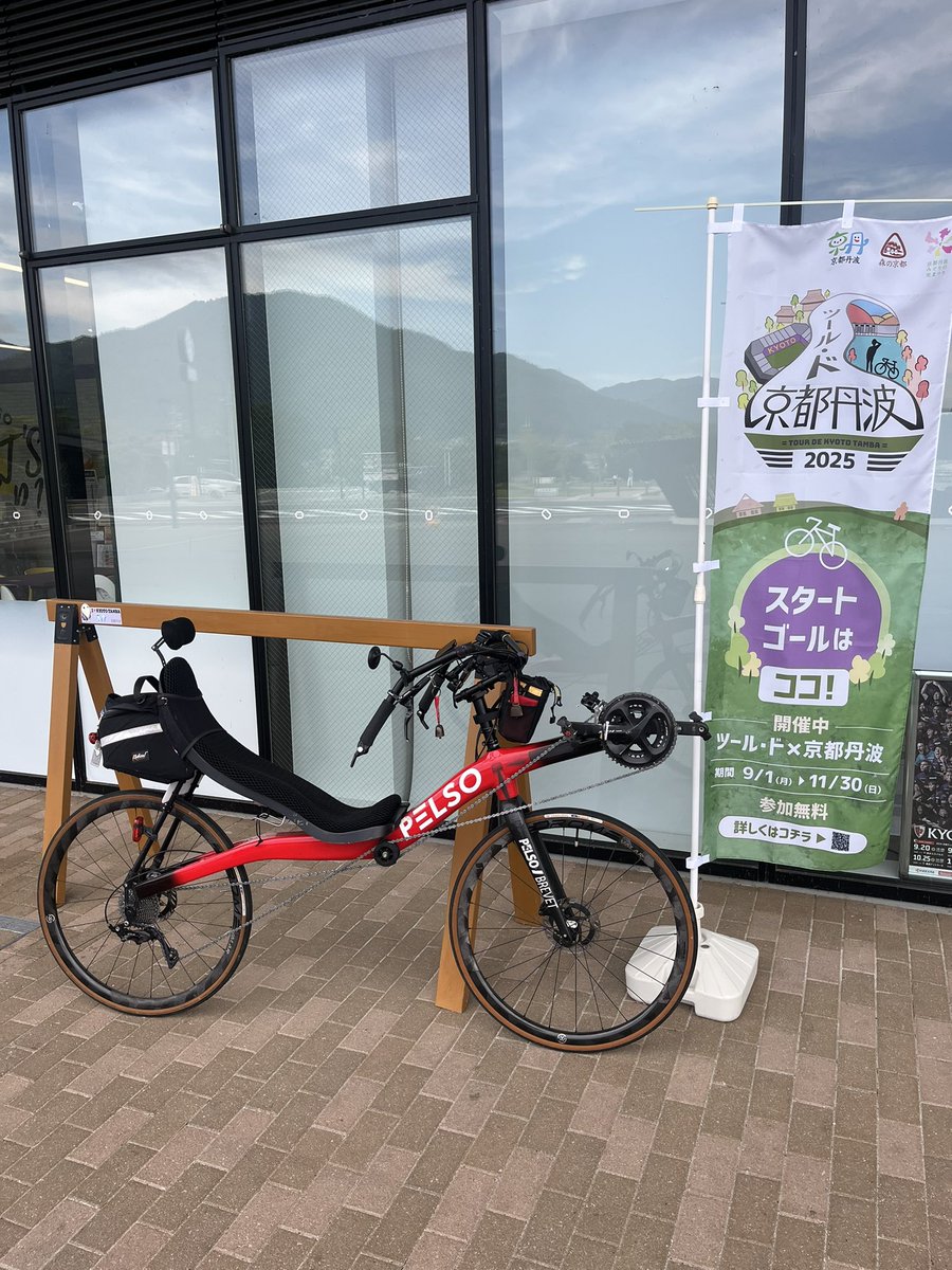 Koji Ueda on Recumbent (@N193XA) / Posts / X