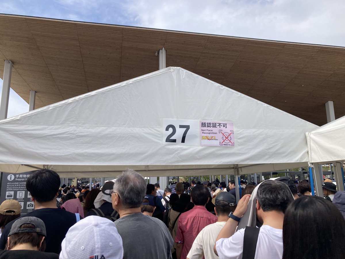 5分ほど前に東ゲート10時がゲート並び開始しました。
顔認証不可の27ゲート来ました。
どれくらいで通過できるか。