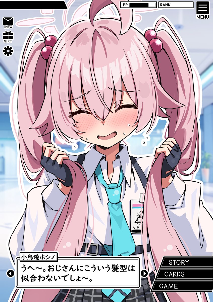 あめのっち on X: 