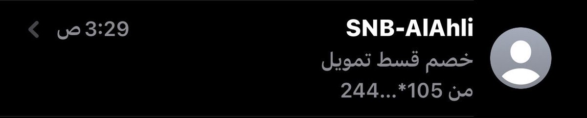 2009Saad1's tweet photo. اسوى يوم في حياتي نزول الراتب الي يبي الكرامه لا ياخذ عقاري  #الراتب https://t.co/zcVuWdq65H