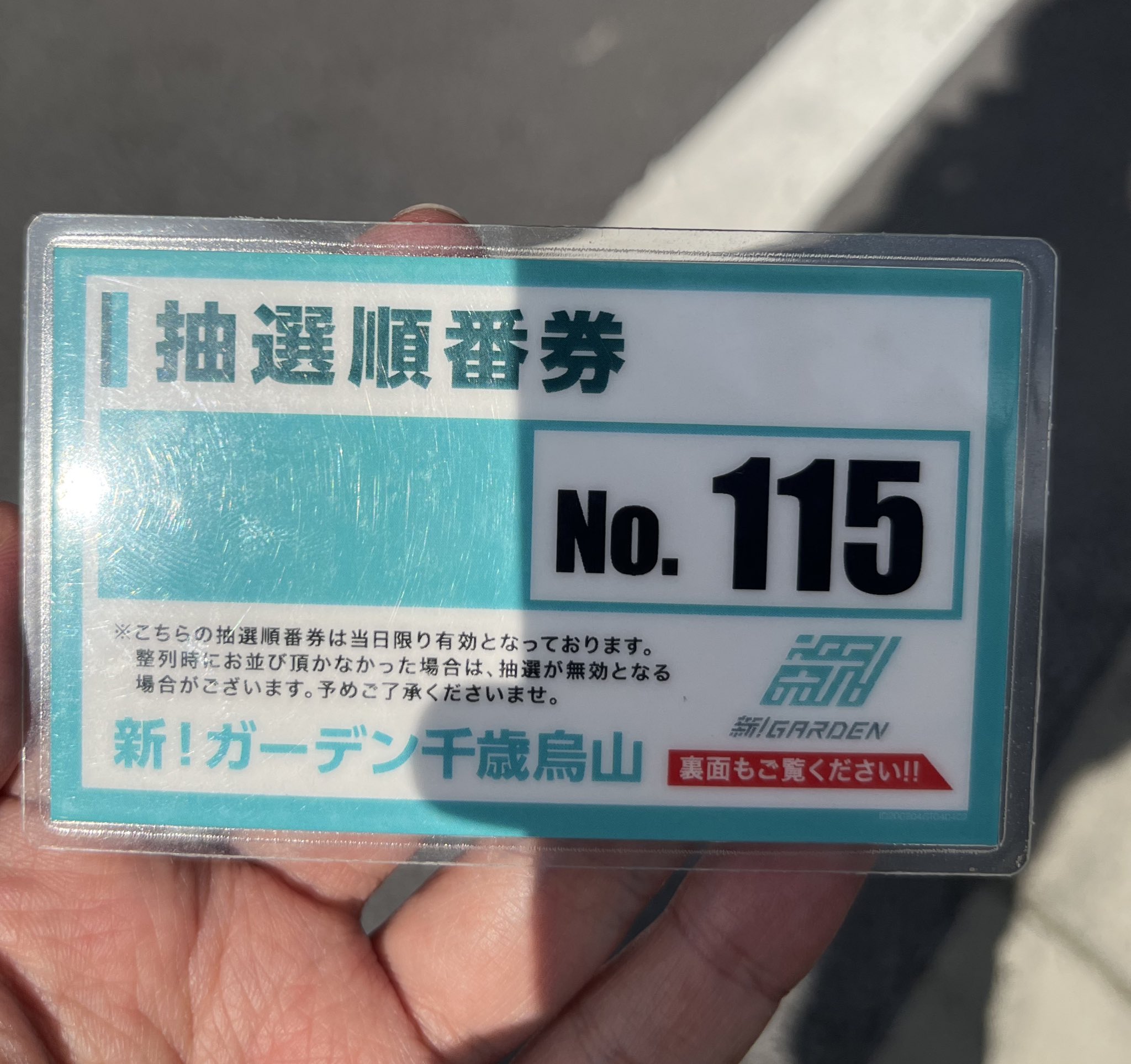 りん 一週間以上たってる場合即購入❌ イチタケ☕️ on X: 