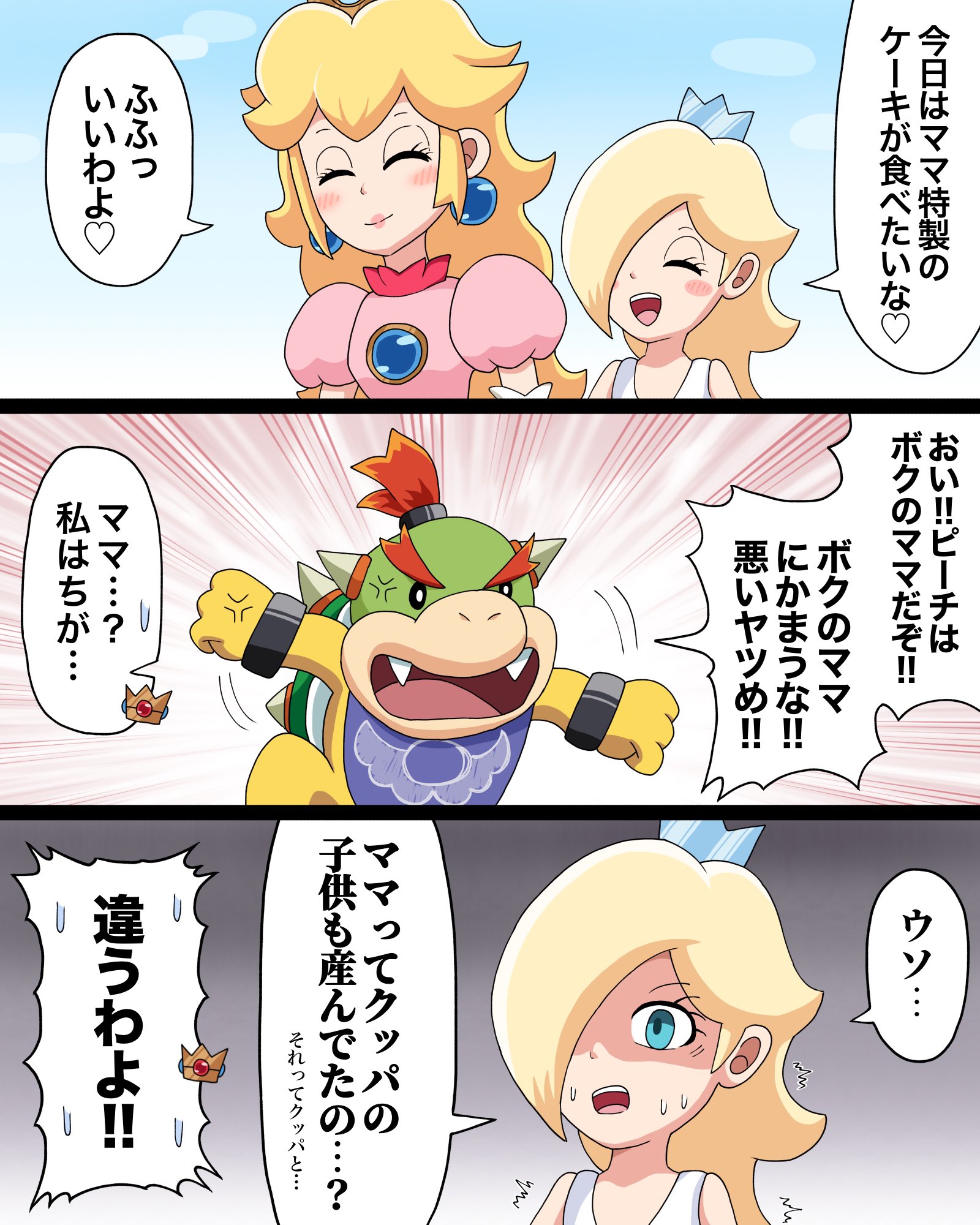 おコメ様☆専用ページ かめくらうん (@kame_clown) / X