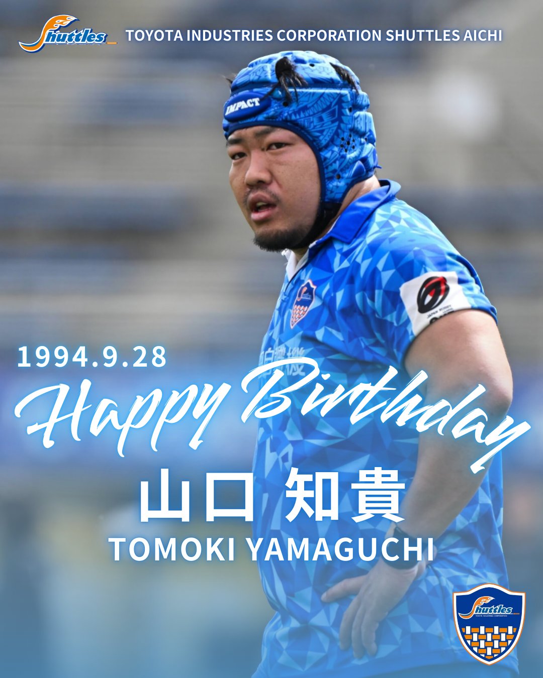 豊田自動織機シャトルズ愛知 SHOKKI SHUTTLES (@shokki_shuttles