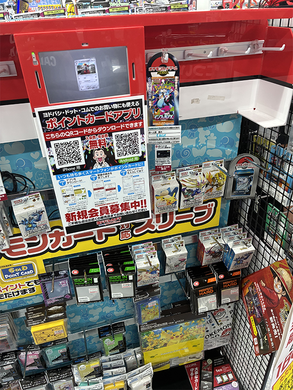 わ*ん様 【定価スタート】2/15ヨドバシ購入　インフェルノX 1ボックス　未サ ヨドバシ 人気ポケカ 販売情報❗】 🏢京都 ✓インフェルノX 1BOX限