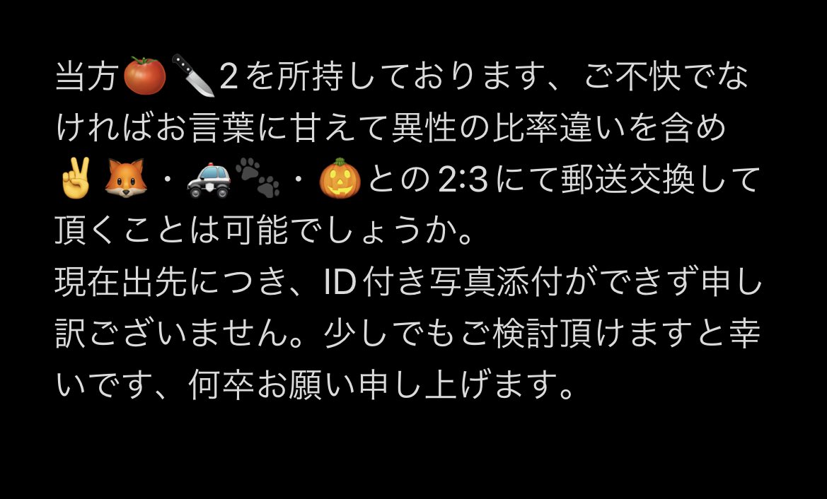 3En0gg___'s tweet photo. @azisa_sm 初めまして、検索からのお声掛け失礼致します。
検索よけ・文字数の関係上希望内容を画像提示にて失礼致します…！少しでもご検討頂けますと幸いです、何卒お願い申し上げます。🐿️ https://t.co/UrcikSbRPt