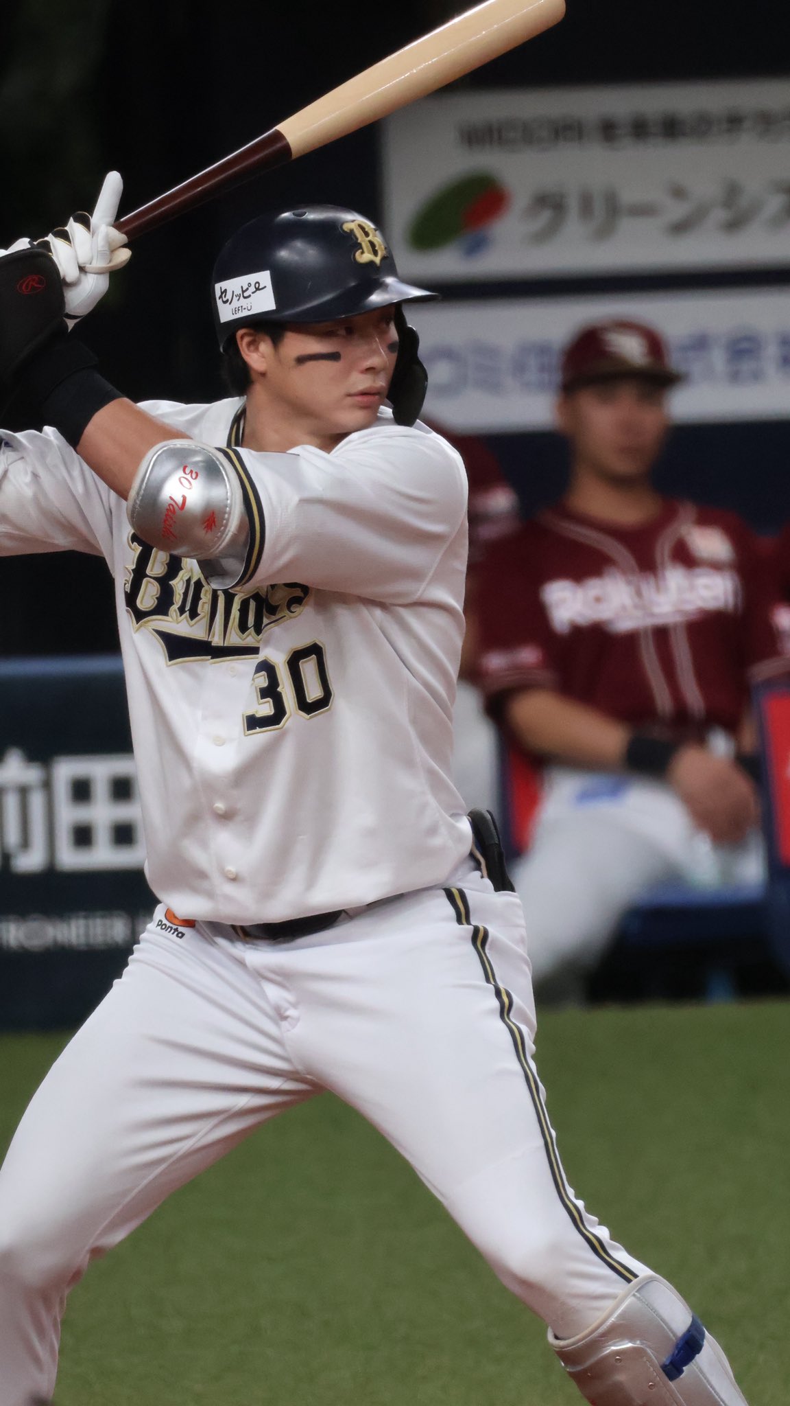 廣岡大志 レア 廣岡 大志(オリックス・バファローズ)(CH) 【PBP04-B12CH】｜TCG