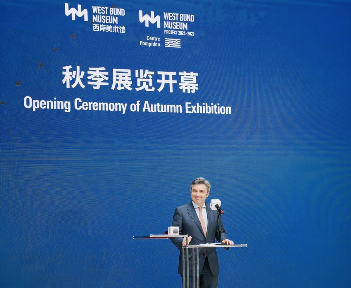 ValadouJoan's tweet photo. Inauguration à #Shanghai au West Bund Museum de la nouvelle exposition du Centre Pompidou, « #Fluxus, By chance », en présence de Xavier Rey, directeur du Musée national d’art moderne. C’est la 1e exposition d’envergure en Chine sur ce mouvement artistique clé des années 1960-70. https://t.co/qzueXMO7Bb
