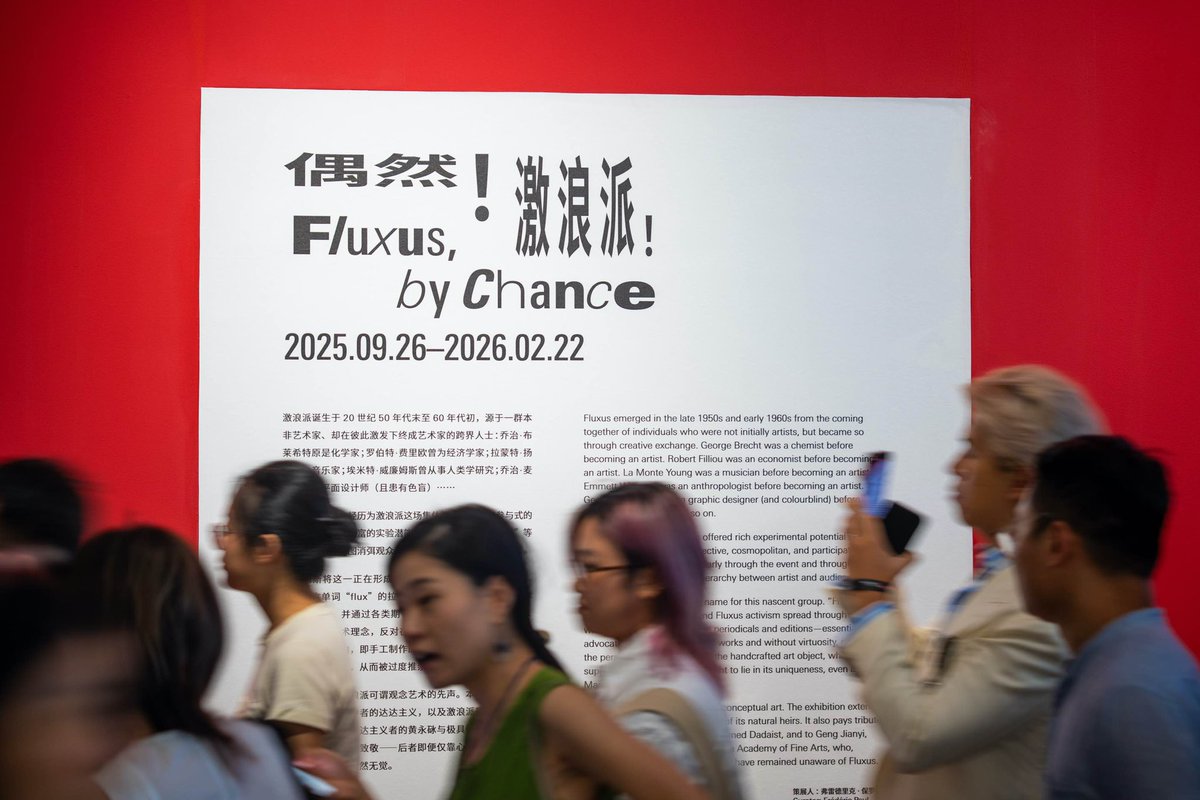ValadouJoan's tweet photo. Inauguration à #Shanghai au West Bund Museum de la nouvelle exposition du Centre Pompidou, « #Fluxus, By chance », en présence de Xavier Rey, directeur du Musée national d’art moderne. C’est la 1e exposition d’envergure en Chine sur ce mouvement artistique clé des années 1960-70. https://t.co/qzueXMO7Bb