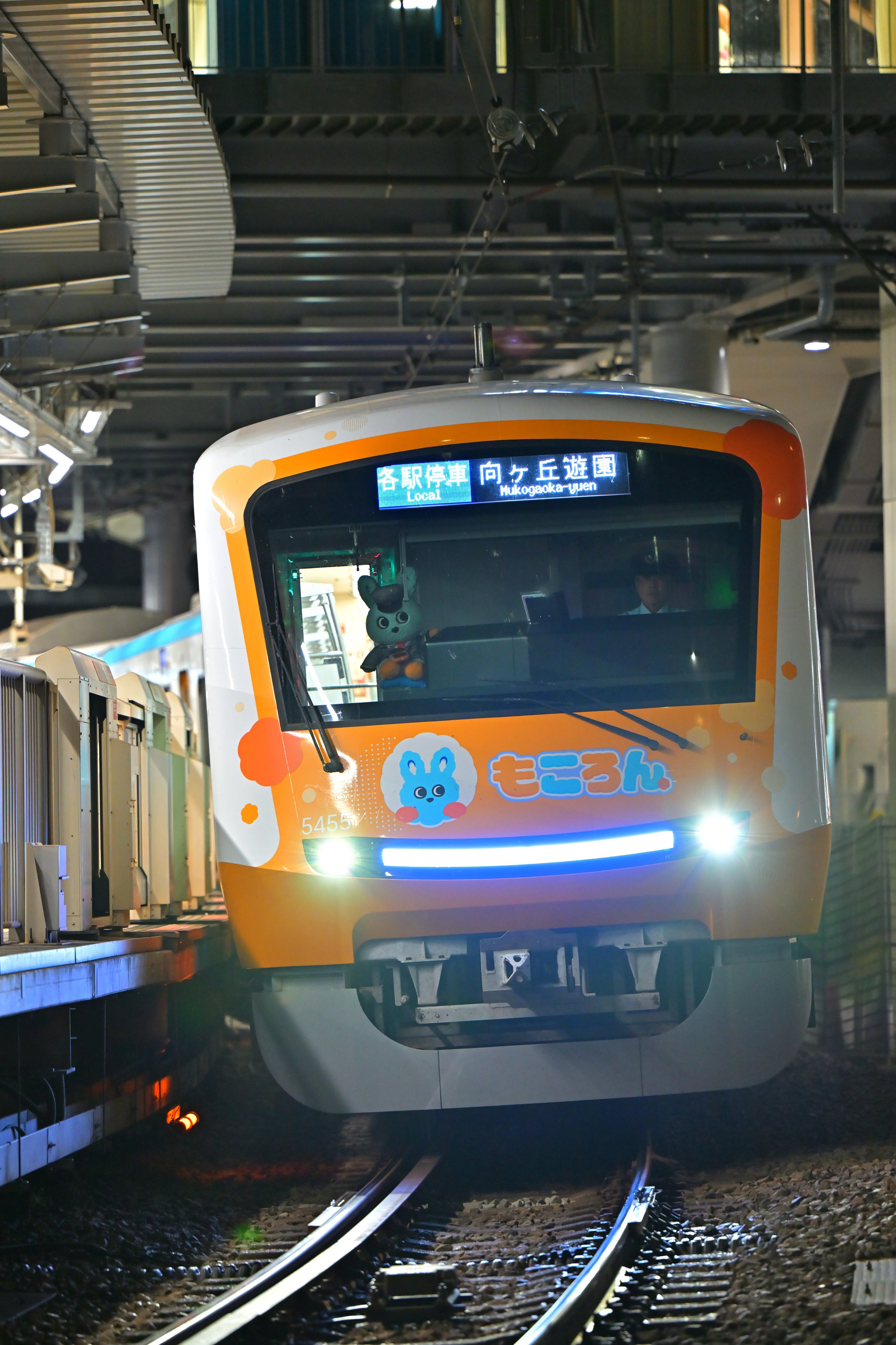 【初版・希少・絶版】おしゃべり各駅停車 (1981年) 鉄道古書 交通文化社 メルカリ店 - メルカリShops