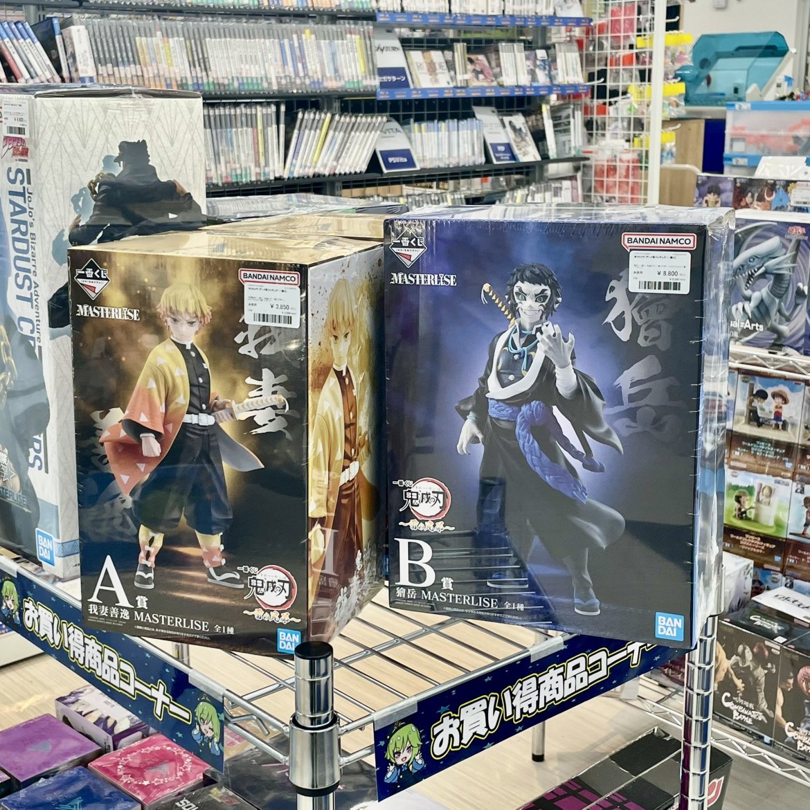 一番くじ 鬼滅の刃 ～雷の兄弟～ ☆ ラストワン賞 狛治 ☆ A賞 我妻善