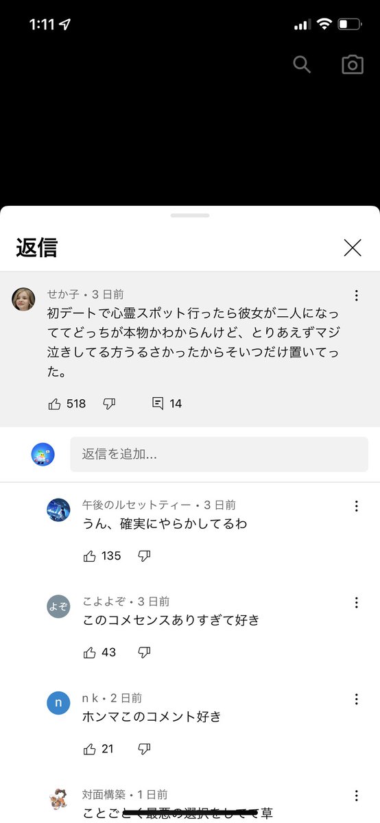 YTMGS's tweet photo. 初デート回で https://t.co/CjTDWUOsA2