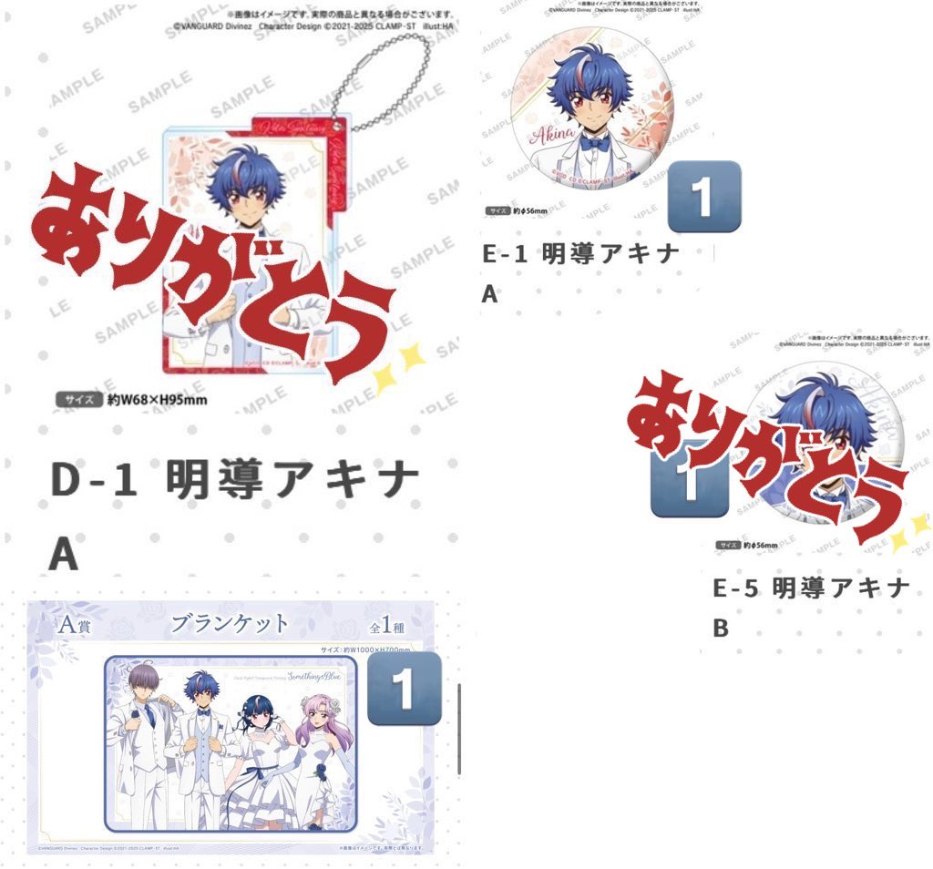 000TxXxM's tweet photo. 【交換/譲渡】カードファイト!! ヴァンガード Divinez 
くじロード～Something Blue～　

【求】 画像参照

【譲】 定価送料
1点〜◎お心当たりのある方はご連絡お願い致します。 https://t.co/K760EZjtwq