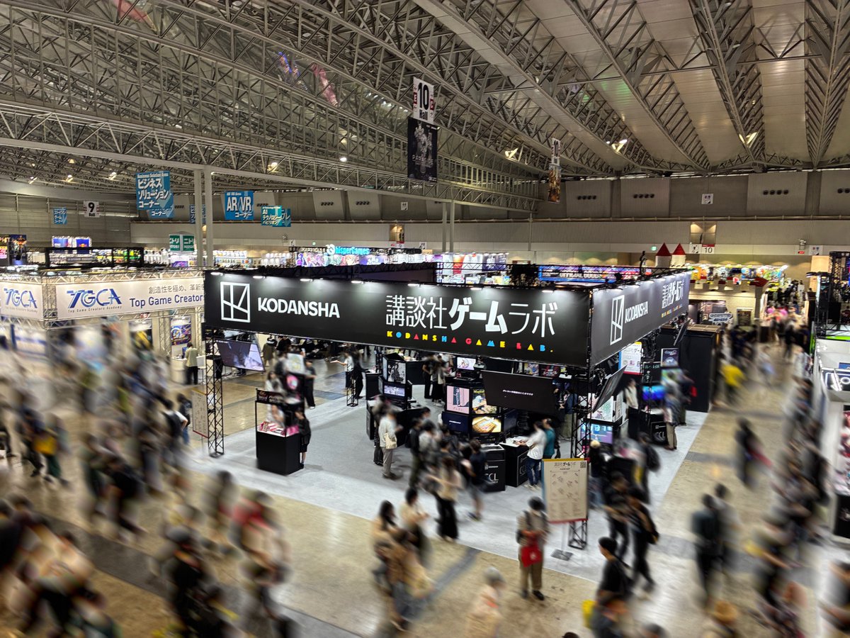kodanshaGCL's tweet photo. 本日(9/28)は #東京ゲームショウ 最終日‼️
⚠️16時30分閉場となります⚠️
多くの方にお越しいただいており配布物が早々に配布終了しています🙇‍♂️ 
講談社ゲームラボマガジンやカードパックをお求めの方は、ぜひ早めにブース【10-E12】へお越しください👣 https://t.co/3RLzdQIUtf