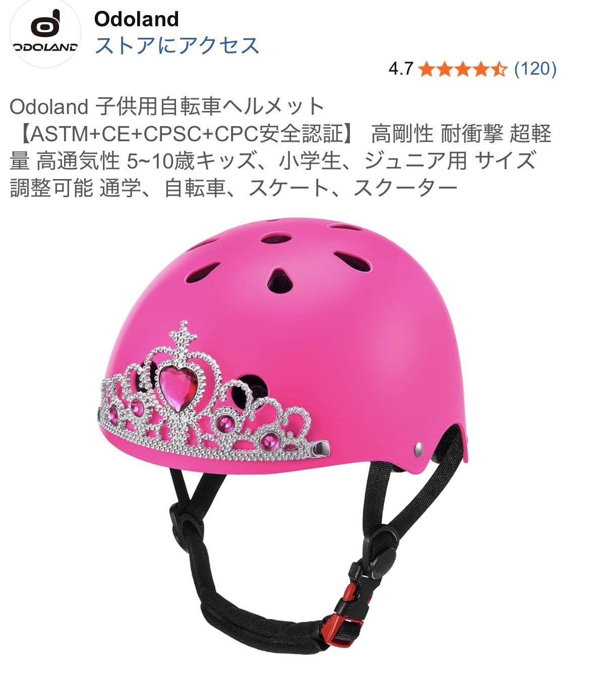 ひよこ🐤 on X: 