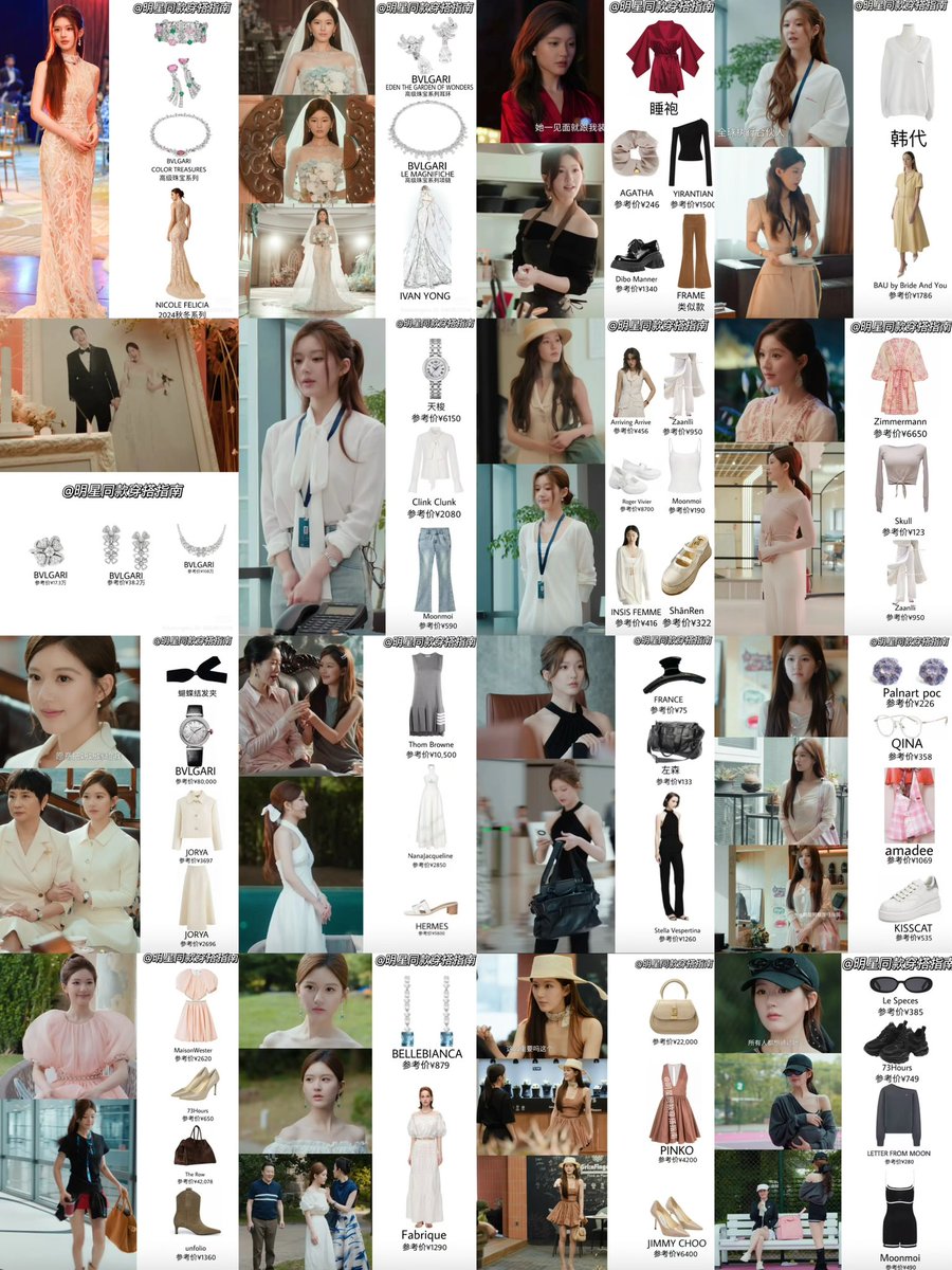 Princess_rosyyy's tweet photo. ถามว่าชาวเน็ตดูซีรี่ย์จบแต่ล่ะวันทำอะไรกันบ้าง นี่จ่ะนี่เลยแปะเรฟกันตรึมมมมนี่ยังเสี้ยวนึงเองนะ

#จ้าวลู่ซือ #ZhaoLusi  
#เกมรักในเงาลวง #LovesAmbition https://t.co/inqIZ0LXN3