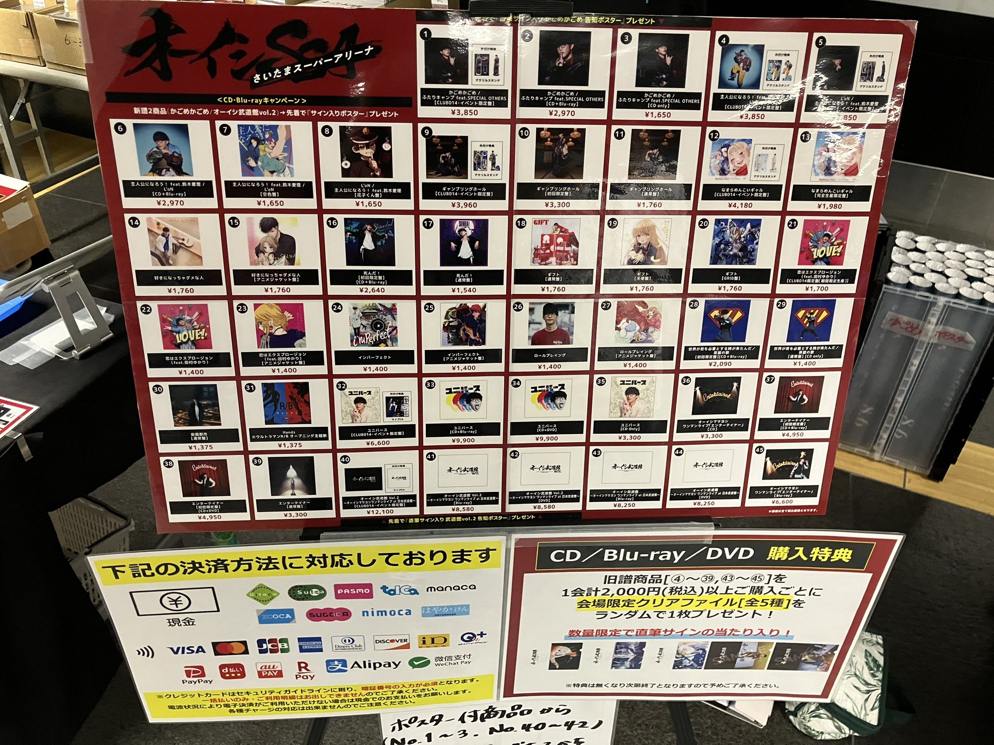 土日値下げ MA55IVE サイン ポスター 直筆 BBM 2025 土原一花 90枚限定 直筆サインカード - メルカリ