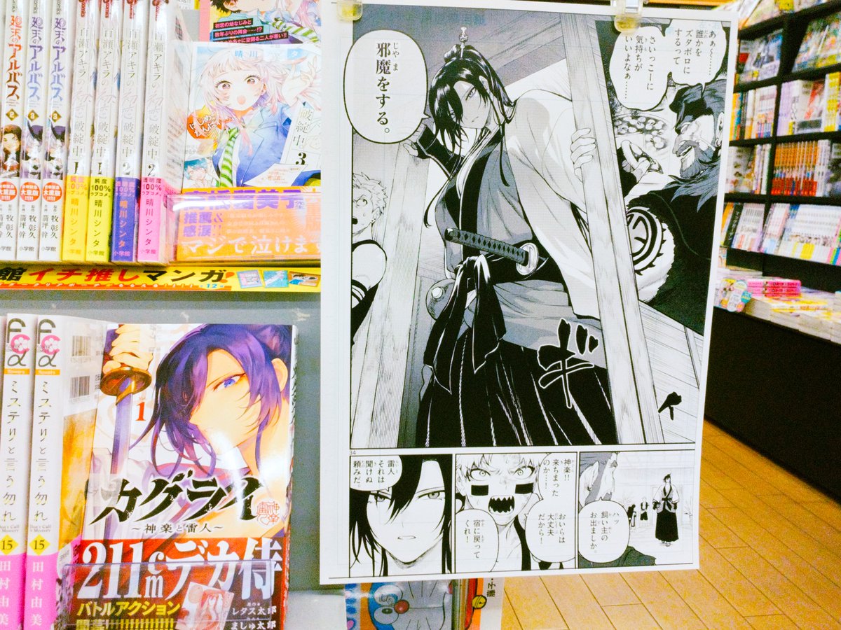 レタス太郎