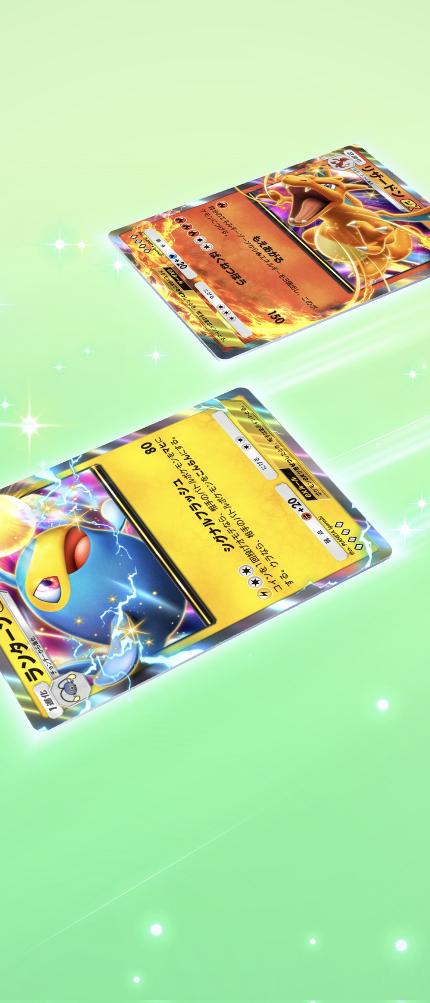 めるぽけ 他の方は購入しないで下さい SIZZER on X:
