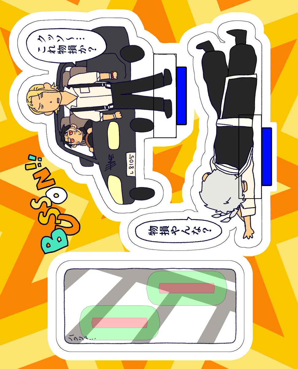 成功したら10月持っていきますﾙﾝ！