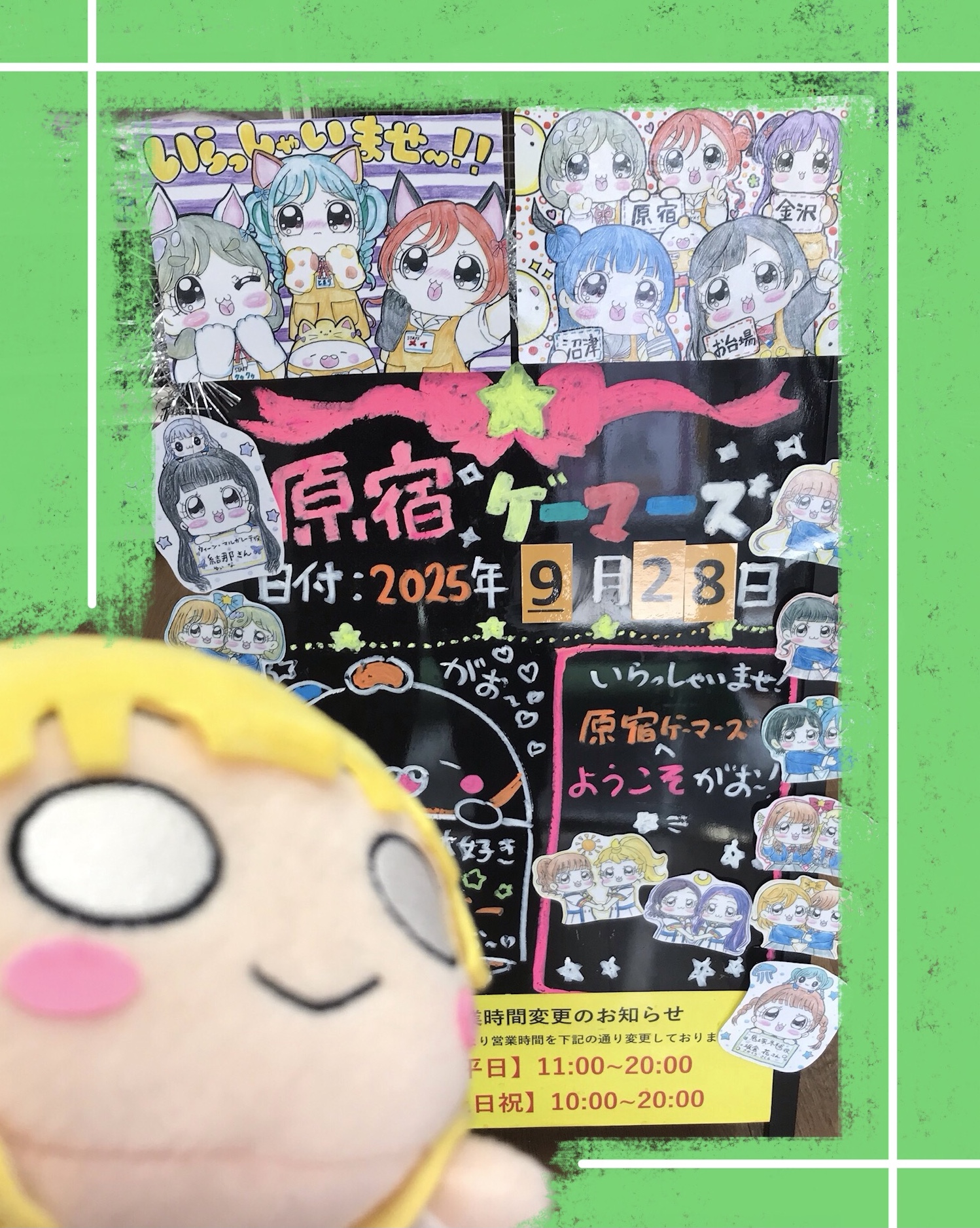 たっくん@23 #1stみゅーわんまん 28 #アニウン 5 #わぁすて 予定