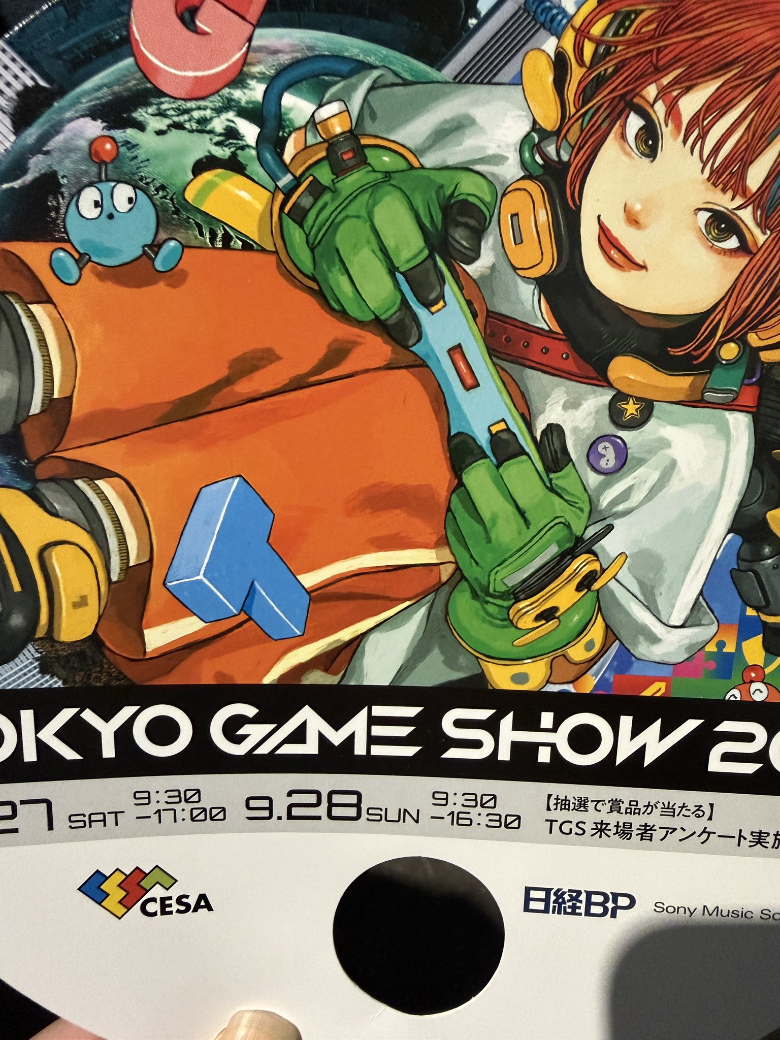 空美ページ 空美ページ