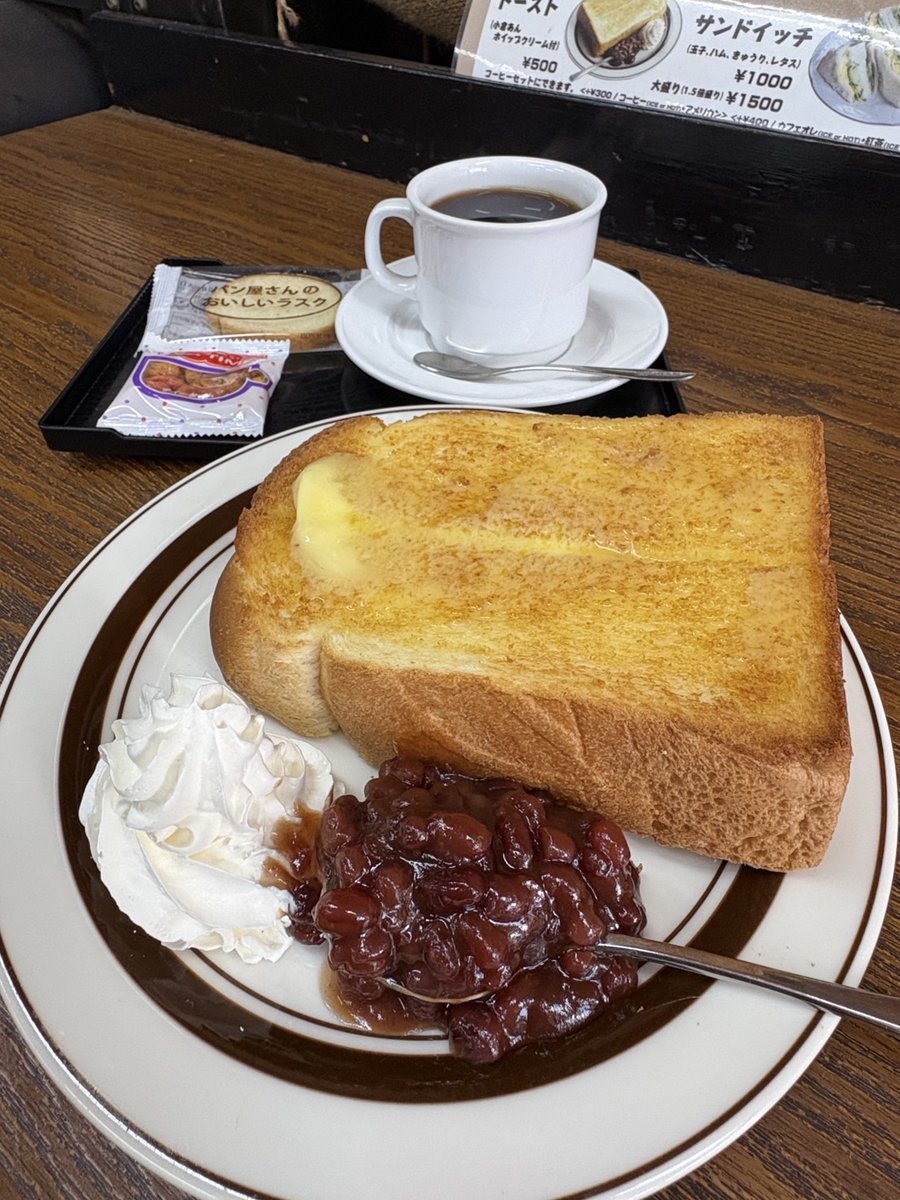 morningde929's tweet image. 【ダイヤコーヒー】に行ってきました!☕️
📍愛知県名古屋市東区東桜1-6-11
営業時間: 5:00〜17:00モーニング5:00〜11:00(600円)定休日:日曜、祝日地下鉄栄駅や高岡駅から徒歩10分
🗺maps.app.goo.gl/GjtN8HRBkSsr54…
#TOKAIRADIO #モーデラ #川本えこ
Morning Delight日曜7:00-10:00FM92.9 / AM1332