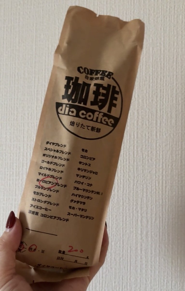 morningde929's tweet image. 【ダイヤコーヒー】に行ってきました!☕️
📍愛知県名古屋市東区東桜1-6-11
営業時間: 5:00〜17:00モーニング5:00〜11:00(600円)定休日:日曜、祝日地下鉄栄駅や高岡駅から徒歩10分
🗺maps.app.goo.gl/GjtN8HRBkSsr54…
#TOKAIRADIO #モーデラ #川本えこ
Morning Delight日曜7:00-10:00FM92.9 / AM1332