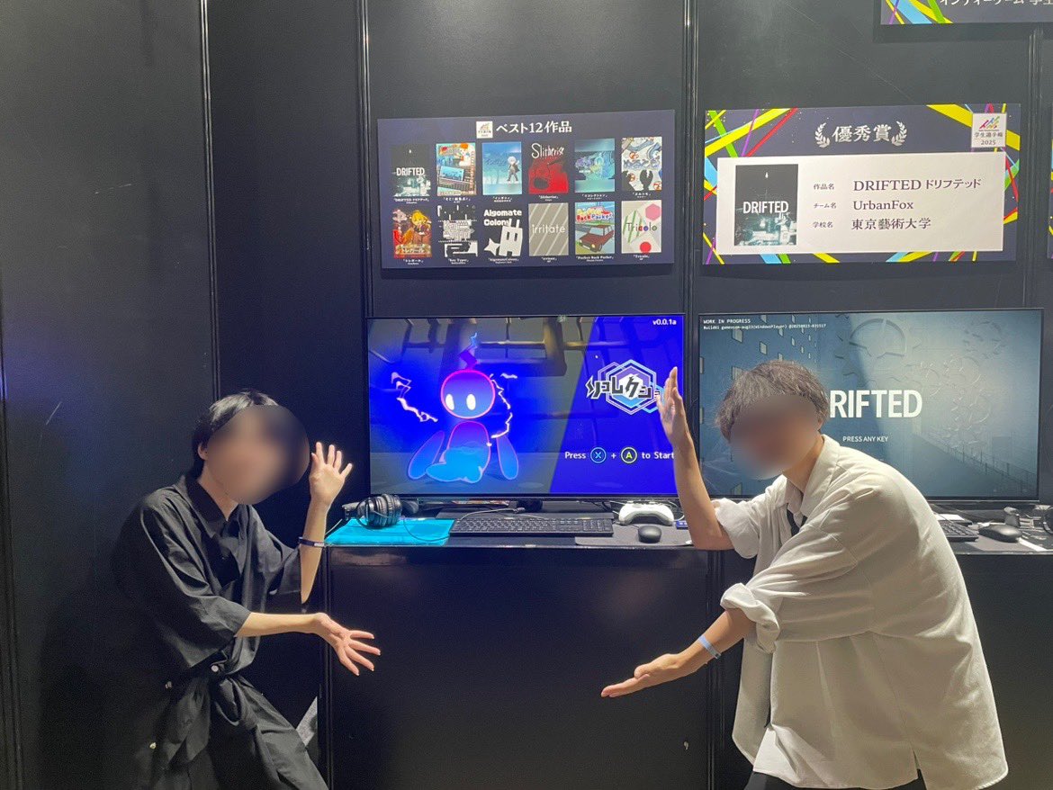 HAL_SpeedStar's tweet photo. ／
　🎉 #東京ゲームショウ 2025に出展中！
＼

 #IGC学生選手権 のベスト12作品に選出された
『リコレクション』！⏰⚡

チームの代表2人でご挨拶してきました！✨

新感覚分身パズルアクション、ぜひ会場のKONAMIブースで体験してください！

 #TGS #TGS2025 https://t.co/k4QxtcA9mL