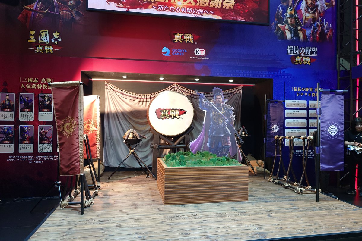 ORION53329213's tweet photo. #三國志真戦 https://t.co/sOsthq93bK