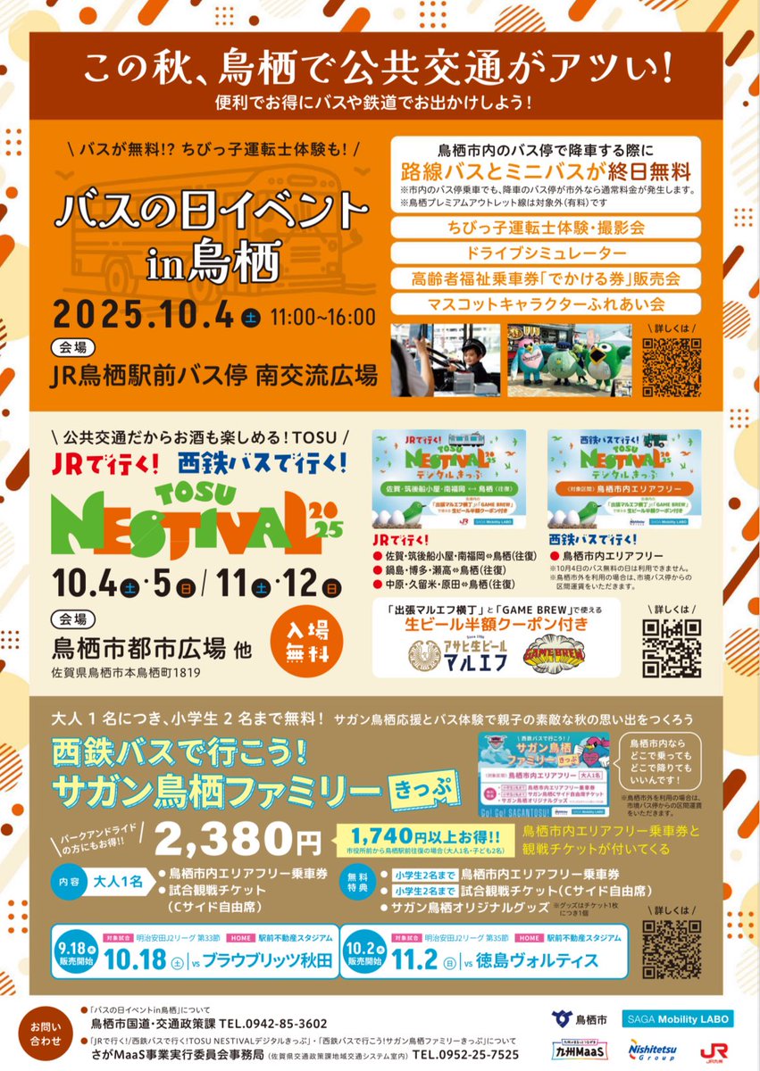 新スーパーパス問題ゼミ7 12冊 新スーパーパス問題ゼミ7 12冊