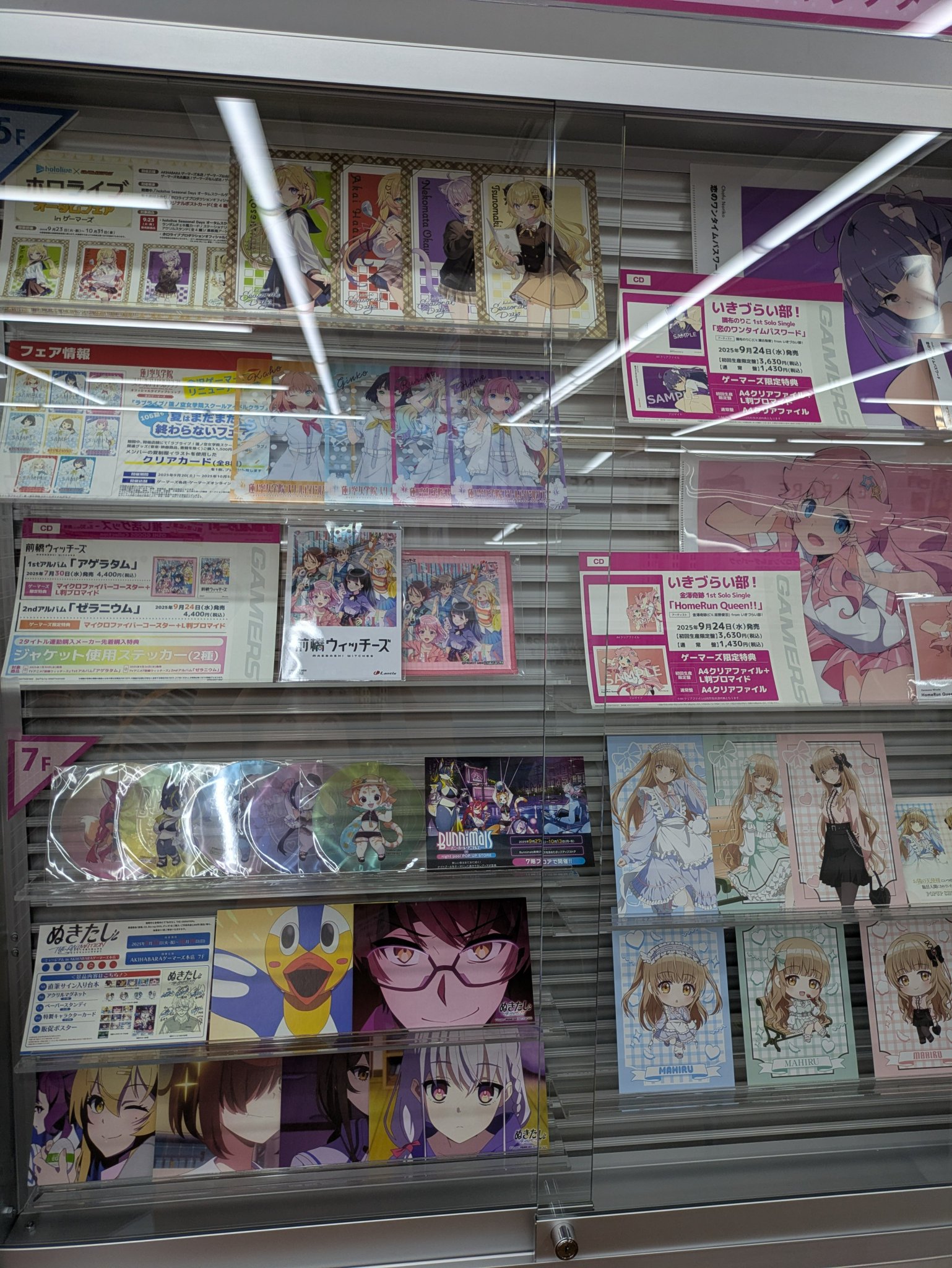 アルスマグナDVD26本まとめ売り アルスマグナDVD26本まとめ売り ◎当店限定◎ 90's TECHNO