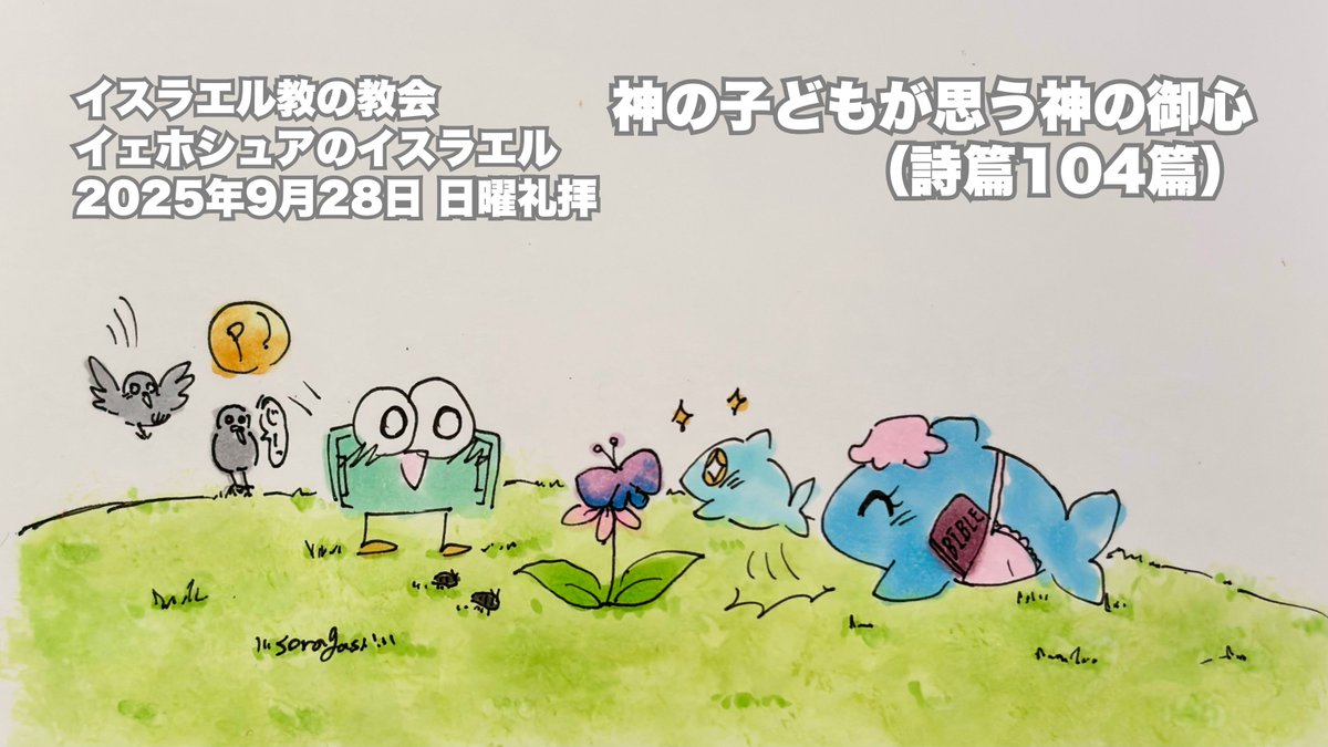 イスラエルのアラブ人キリスト教徒 : その社会とアイデンティティ 楽天ブックス: イスラエルのアラブ人キリスト教徒 - その社会と