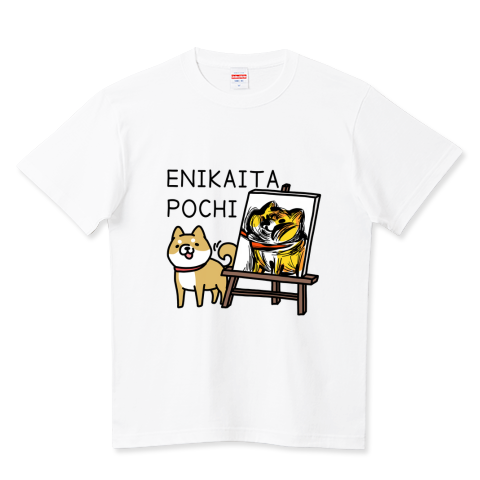 yuuyuu_dou's tweet photo. (偽)絵にかいた餅 by @yuuyuudou
✨ こんなTシャツ、欲しくない？😍
ショップリンク👇コメント #Tシャツトリニティ #イラスト #柴犬 https://t.co/XWoDlRAHdl