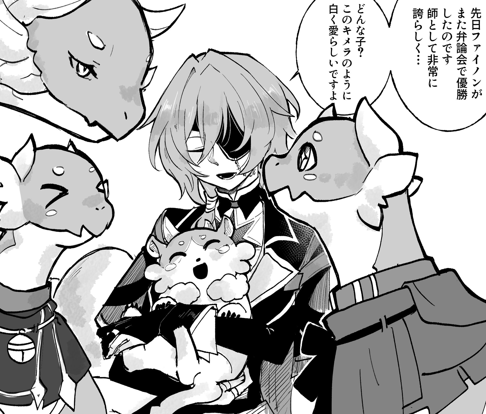 そると様の専用ページ 🦀 (@KN4255) / X