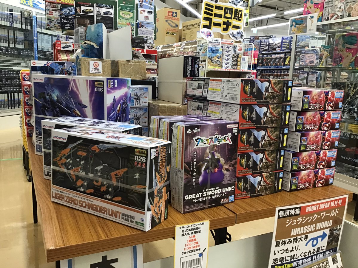 おはようございます☀ タムタムサンシャインワーフ神戸店開店いたしました 10時から21時までの営業になります🈺  皆様のご来店心よりお待ちしております❗️