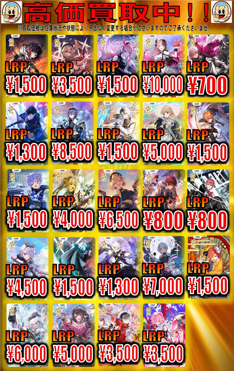 渋谷ハル　クロススターズ　サイン Xross Starsクロススターズ LRPP 渋谷ハル サインカード - メルカリ