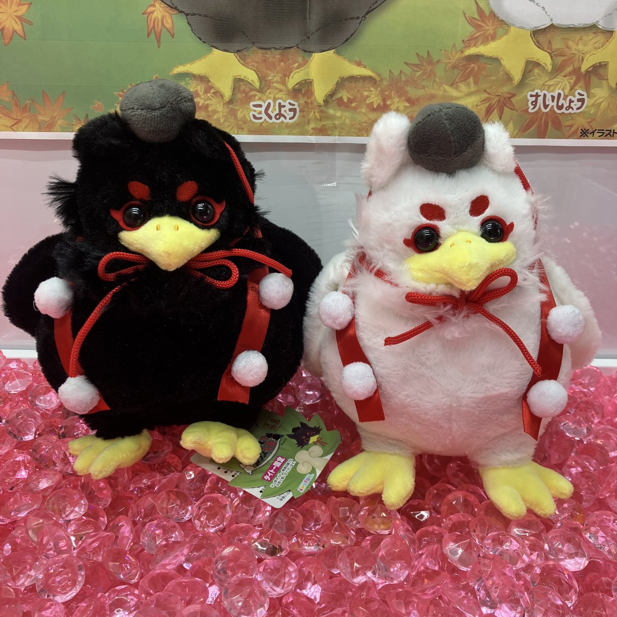 ❣今日の新景品❣ 『ちょこんとカラス天狗』のふわふわなぬいぐるみが