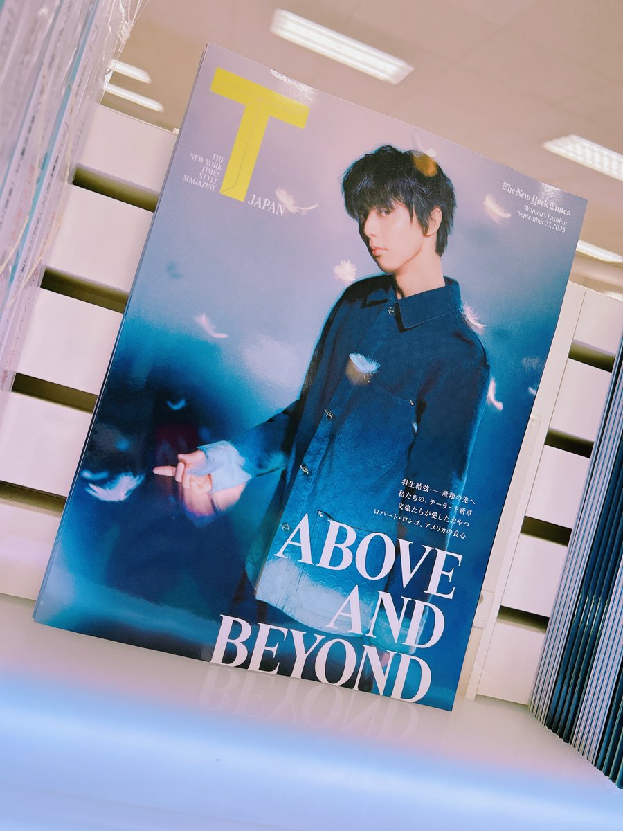 ✡　⑨　羽生結弦新聞　2020年 KOYUZU🪽羽生結弦選手第2章全力応援✨🫧✨🫧 (@izEOzJoetBamfZT) / X